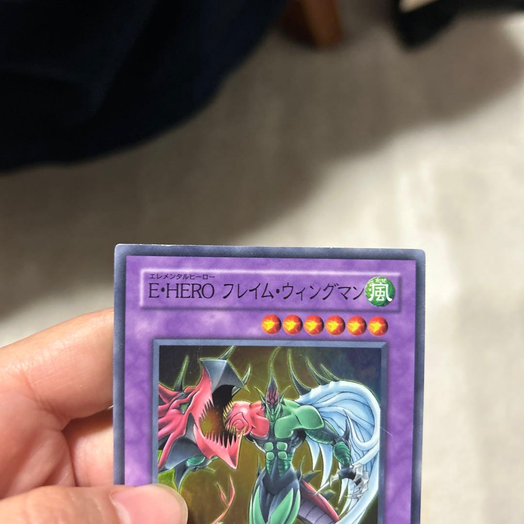 遊戯王　E・HERO フレイム・ウィングマン　アルティメット　レリーフ