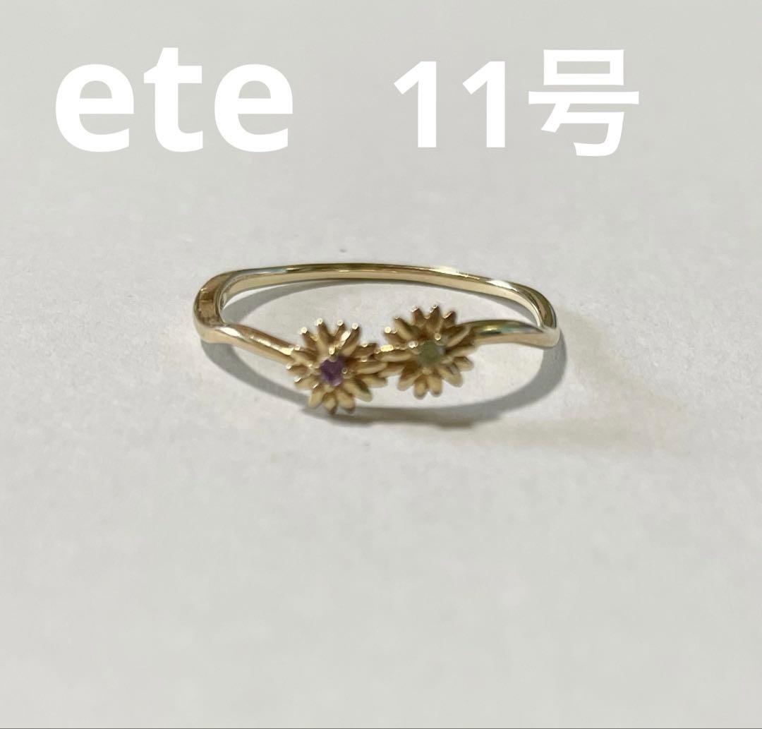 ete K10YG デイジーフラワーリング　11号