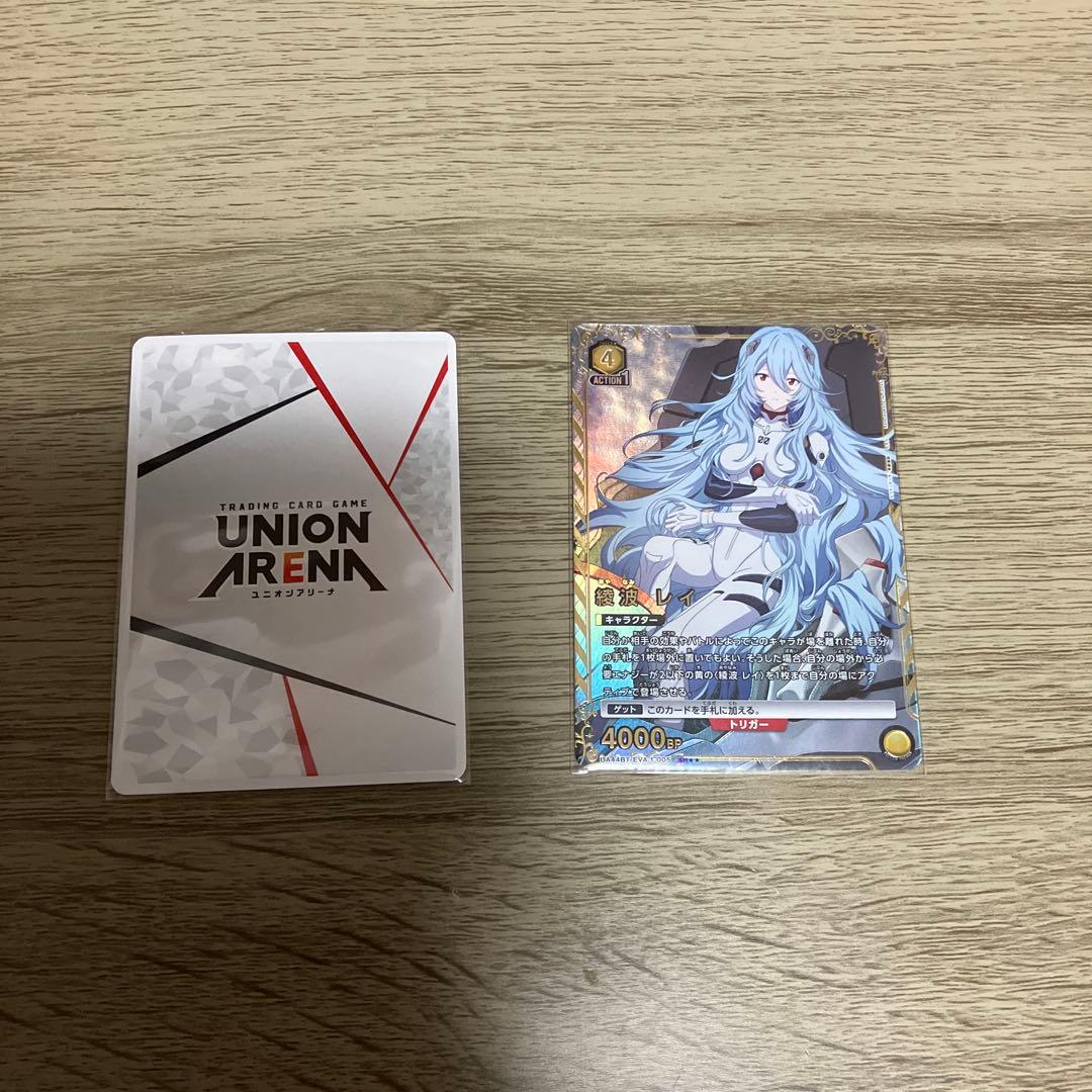 綾波レイ SR☆2 APカードセット