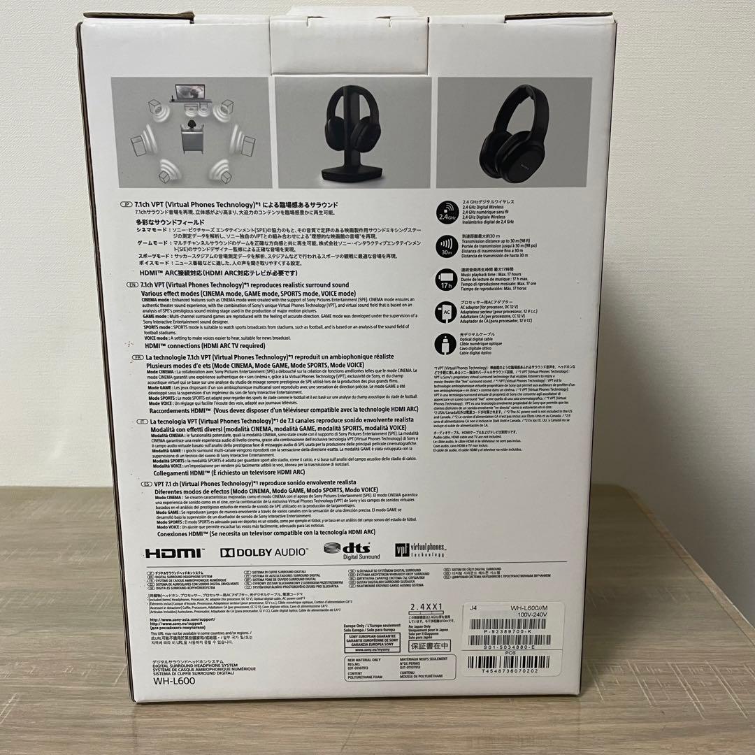 ソニー 7.1ch デジタルサラウンドヘッドホンシステム 密閉型 WH-L600
