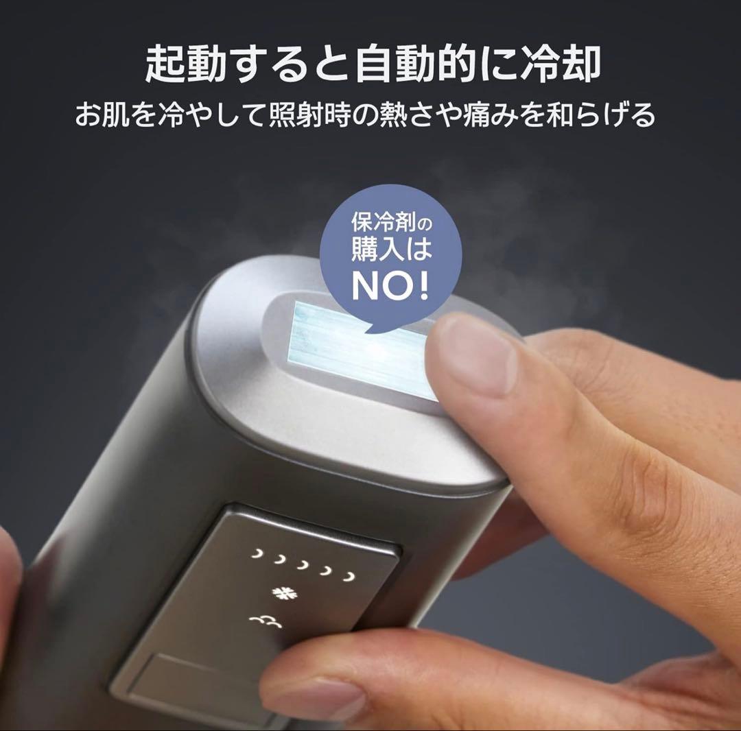 Ulike AIR2脱毛器 グレー 充電器付き