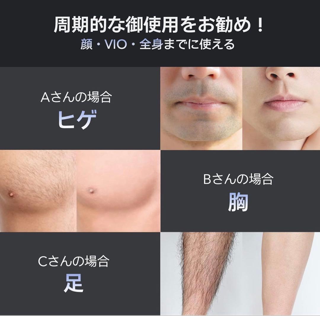 Ulike AIR2脱毛器 グレー 充電器付き