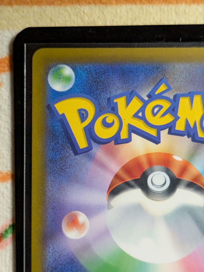 メガリザードンX ex MA 中国語箔押しエラー品　超級噴火龍Xex