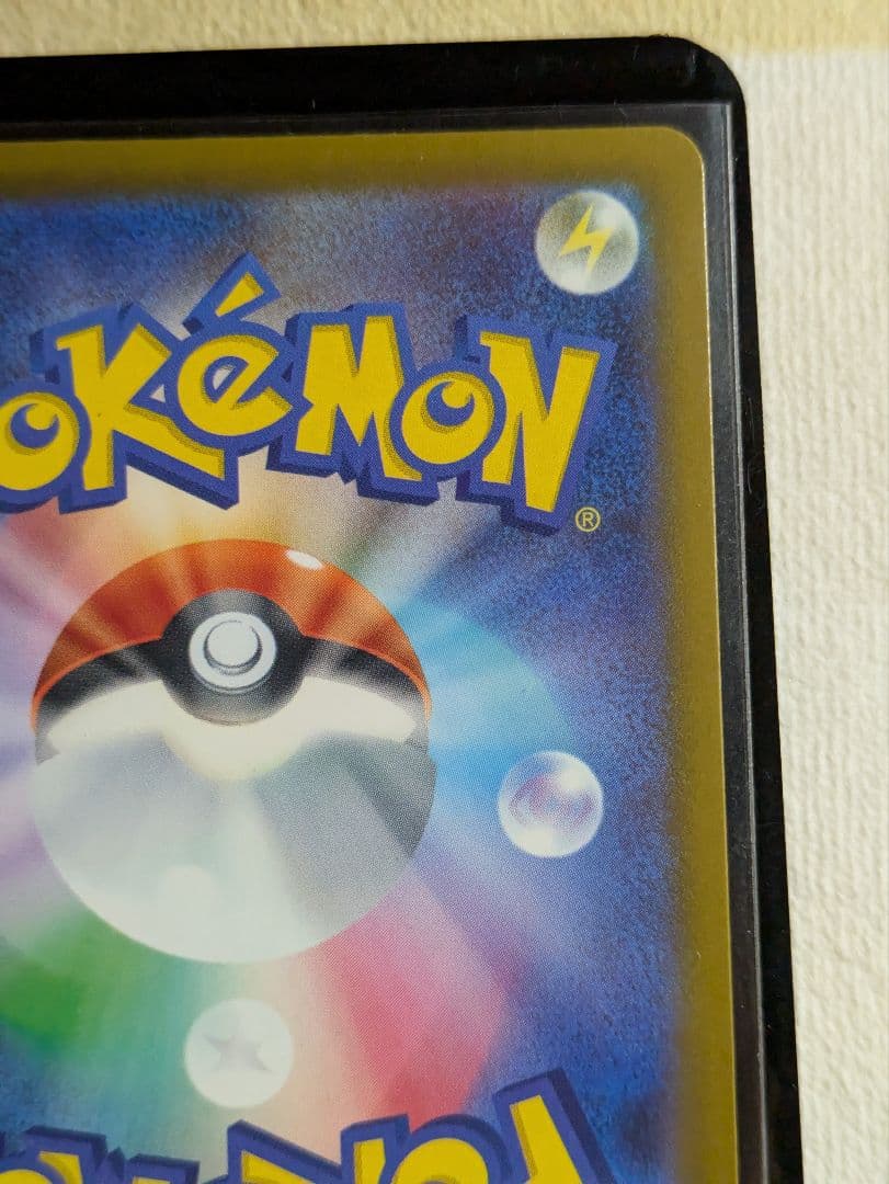 メガリザードンX ex MA 中国語箔押しエラー品　超級噴火龍Xex