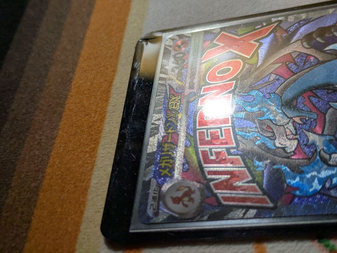 メガリザードンX ex MA 中国語箔押しエラー品　超級噴火龍Xex