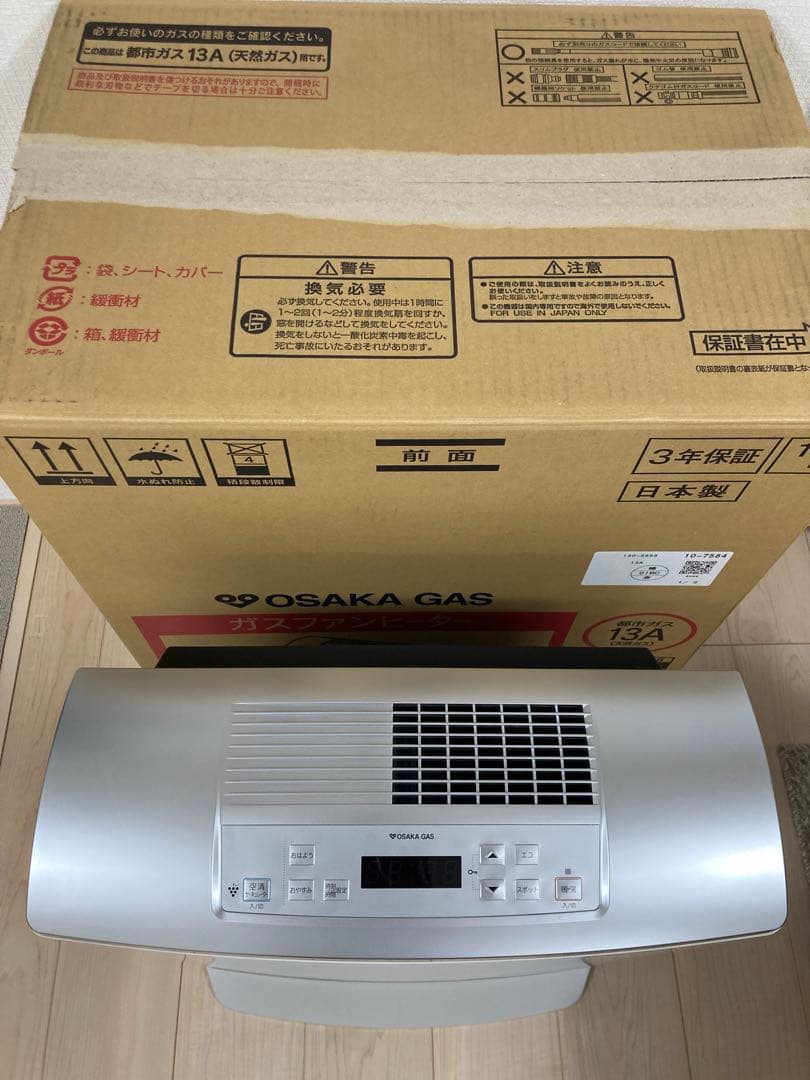 大阪ガス リンナイ 空気清浄機付 ガスファンヒーター RC-T5801ACP