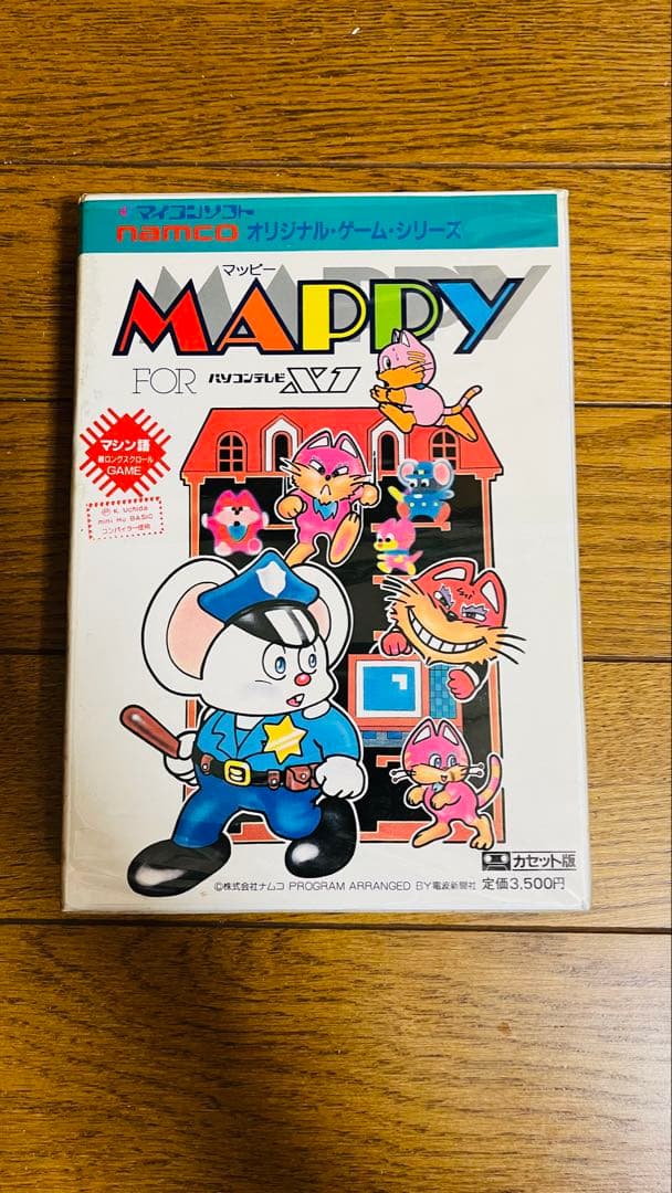 【レトロPC】SHARP X1D 本体・周辺機器・ソフト （7/25まで出品）