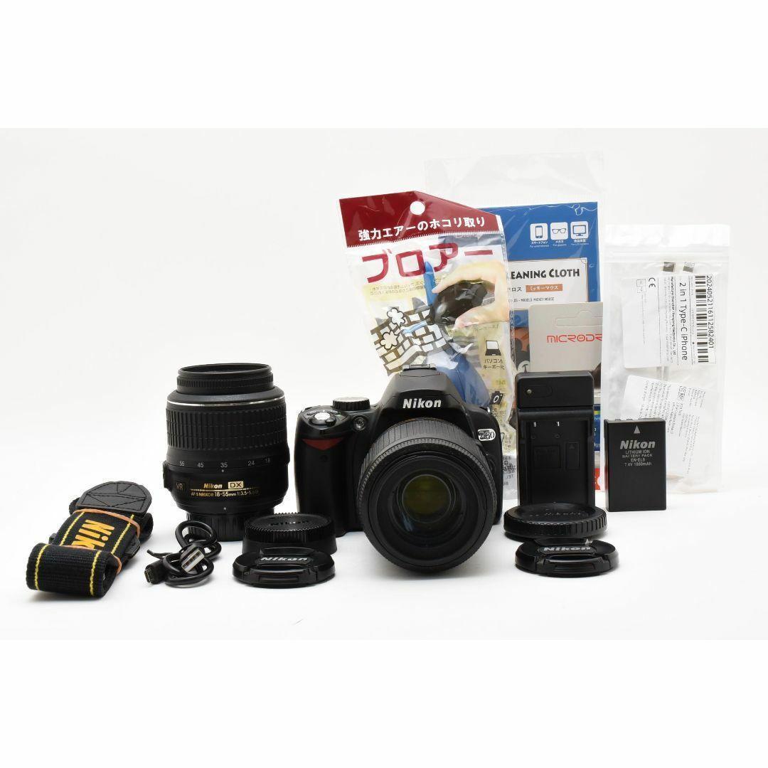 ❤️コンパクト＆軽量❤️Nikon D60❤️ダブルズームセット❤️