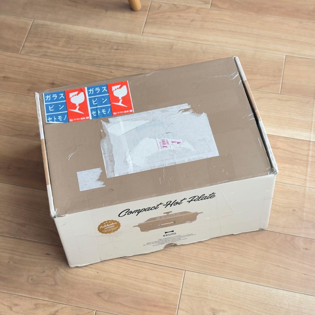 BRUNO オーバルホットプレート グレージュ