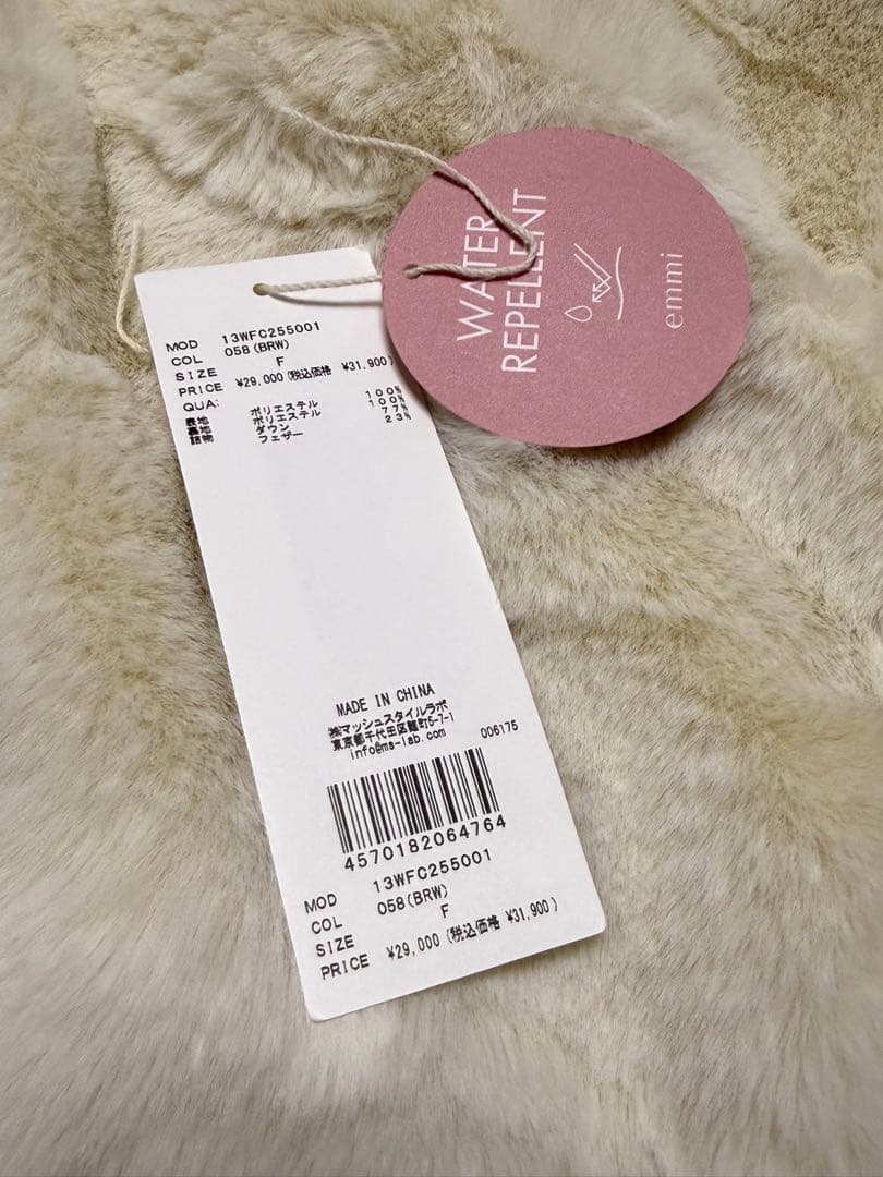 ★超美品★emmi エミ クロップドフォルムダウンコート　ブラウン 完売品