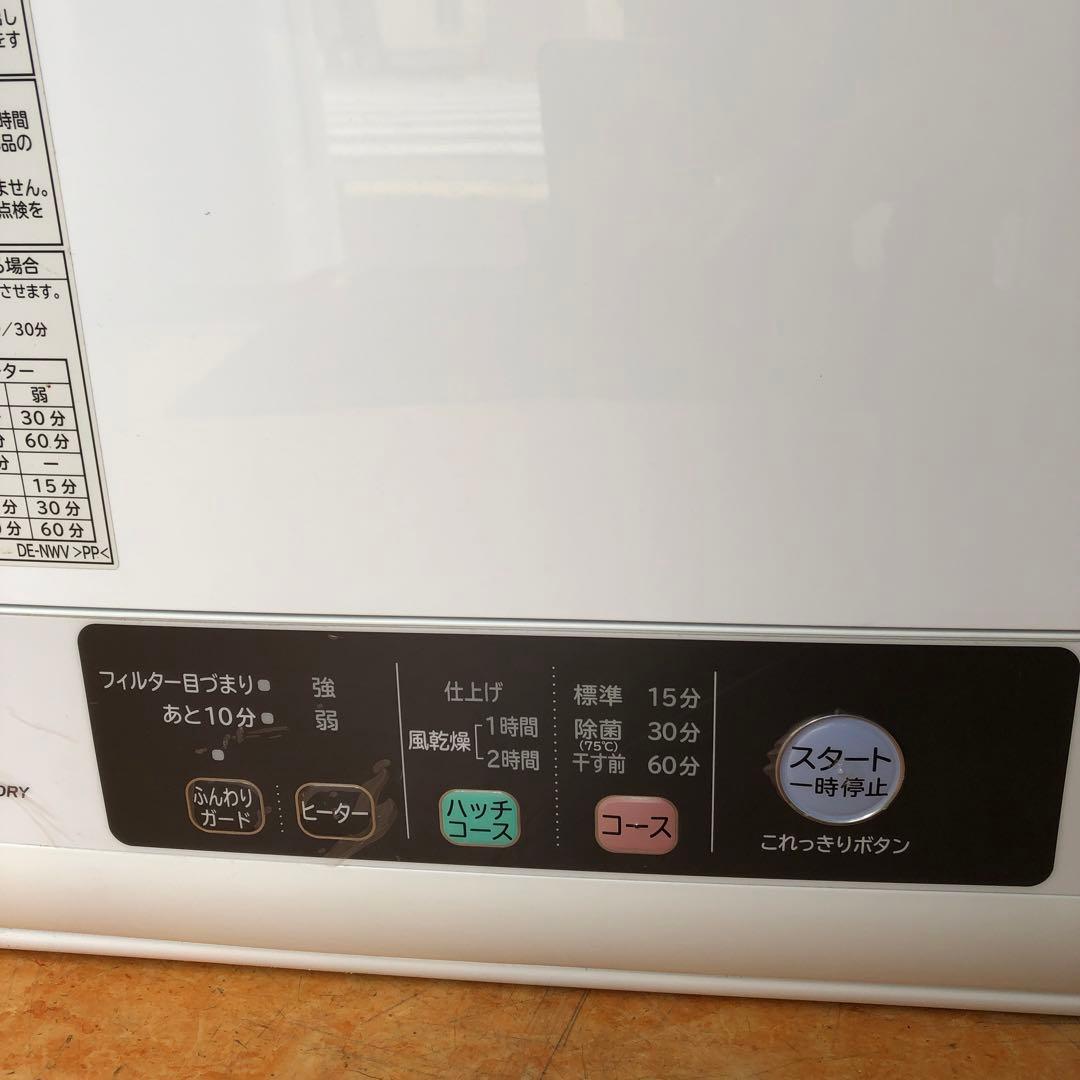 衣類乾燥機 DE-N60W 6kg ヒーター＆エアドライ