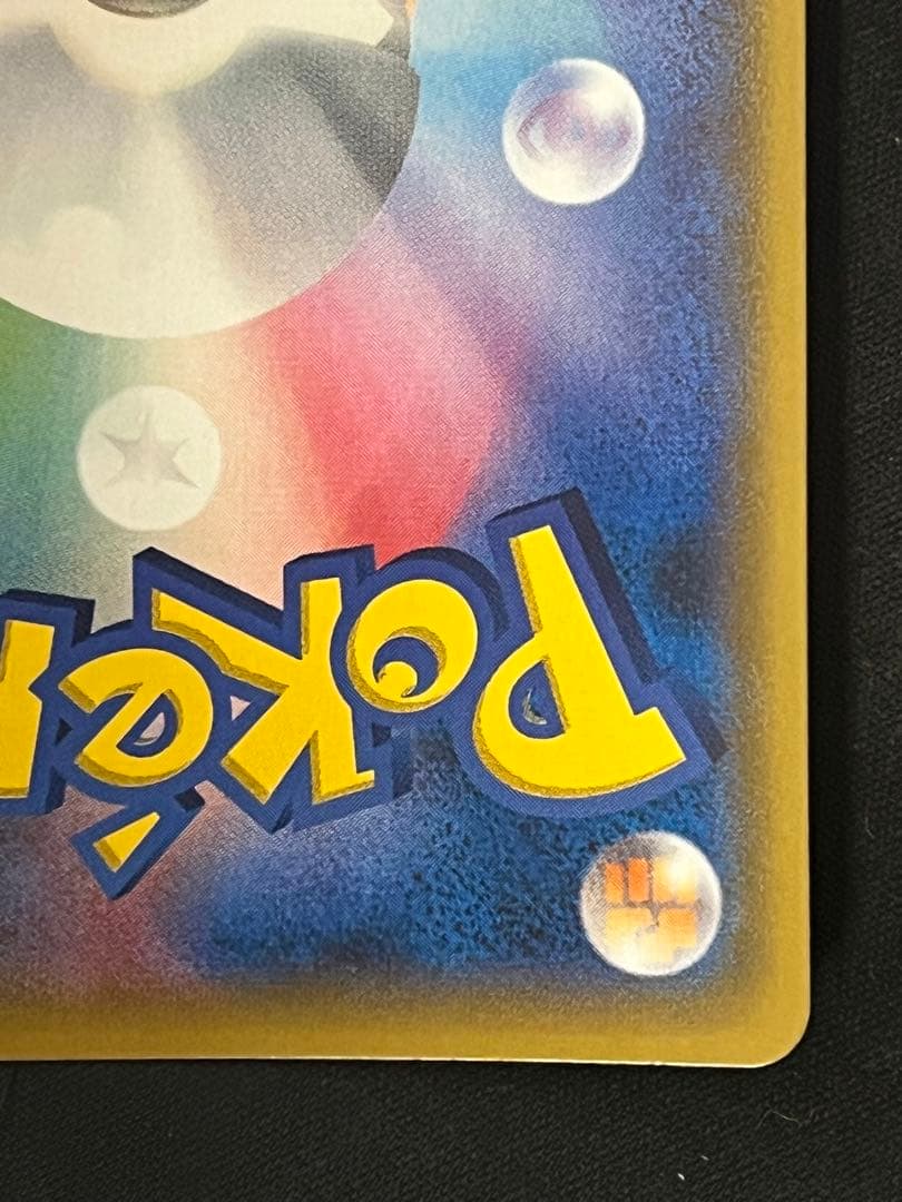 イーブイ＆カビゴン　GX プロモ