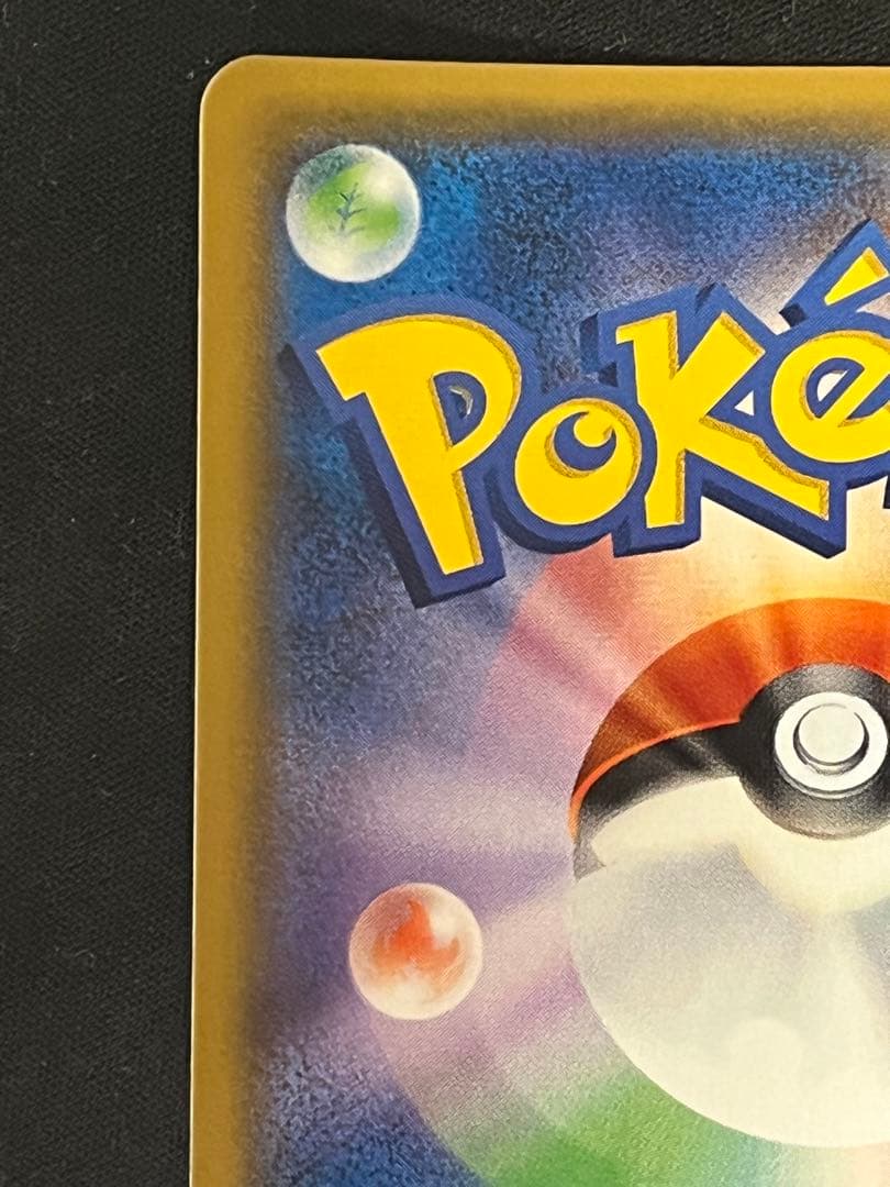 イーブイ＆カビゴン　GX プロモ