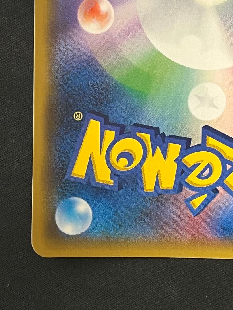 イーブイ＆カビゴン　GX プロモ