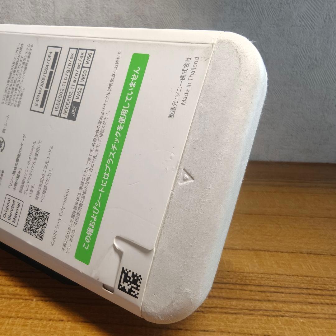 Xperia 1 VI XQ-EC44 ストレージ256GB ブラック