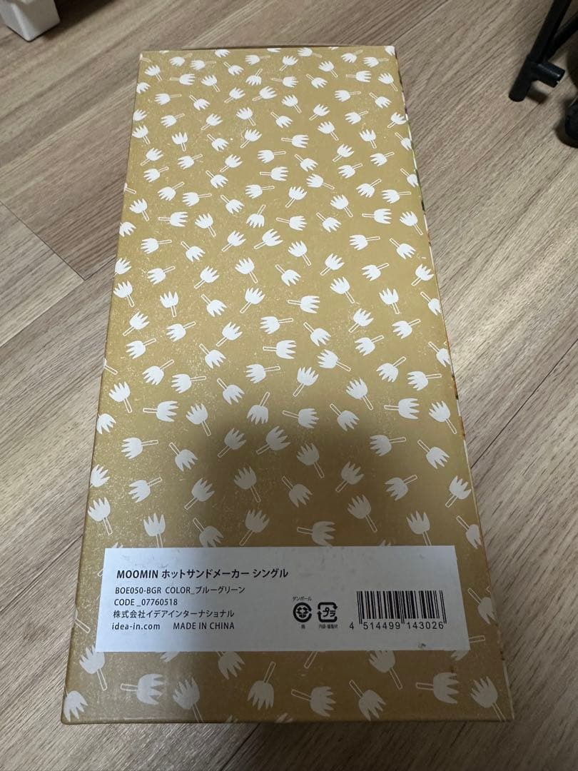 ⭐︎新品•未使用BRUNOムーミンホットサンドメイカー⭐︎