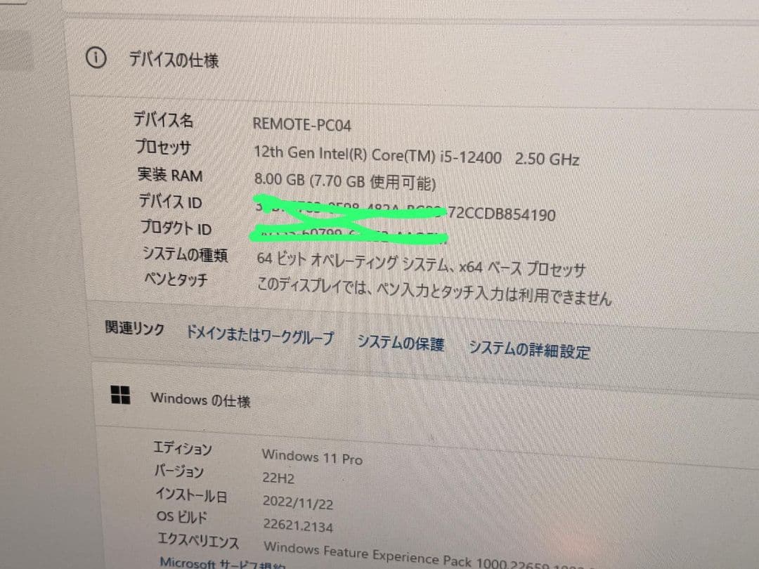 Windowsデスクトップ (1) DELL VOSTRO 7310 Core i5 12th Gen