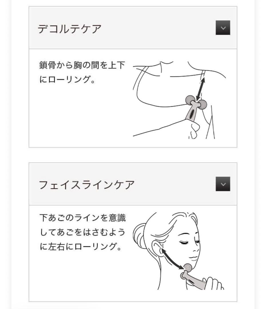 美顔ローラーリファカラットレイフェイス ReFa CARAT RAY FACE