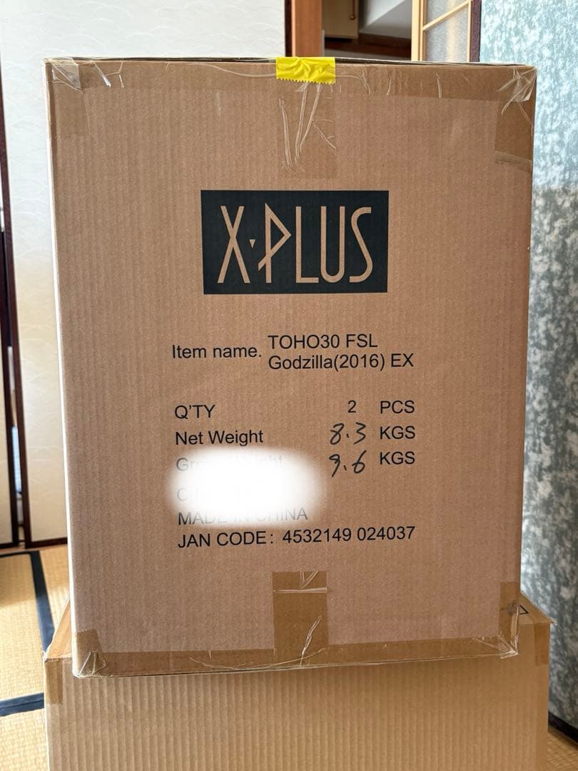 【新品未開封品】少年リック限定版 東宝30cmシリーズ ゴジラ(2016)