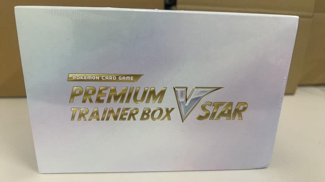 ポケモンカードゲーム ソード＆シールド プレミアムトレーナーボックス VSTAR