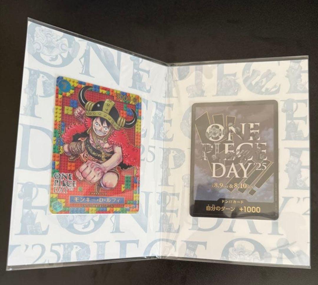 【新品未開封】プレミアムカードコレクション　ワンピースデイ 2025 　8セット
