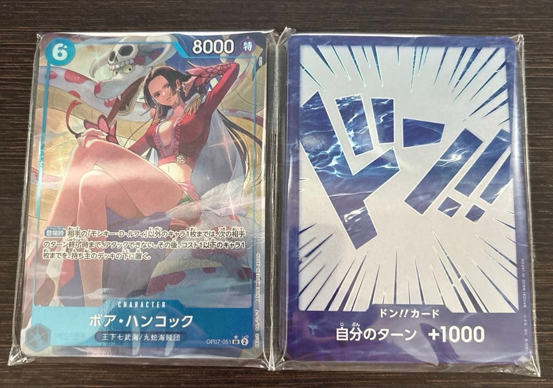 ワンピースカードゲーム 中国2周年セット　ハンコック パラレル
