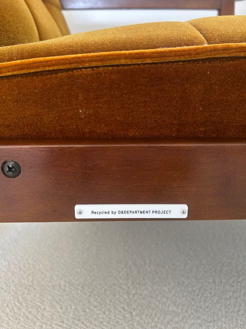 d&department カリモク 1シーター リサイクル