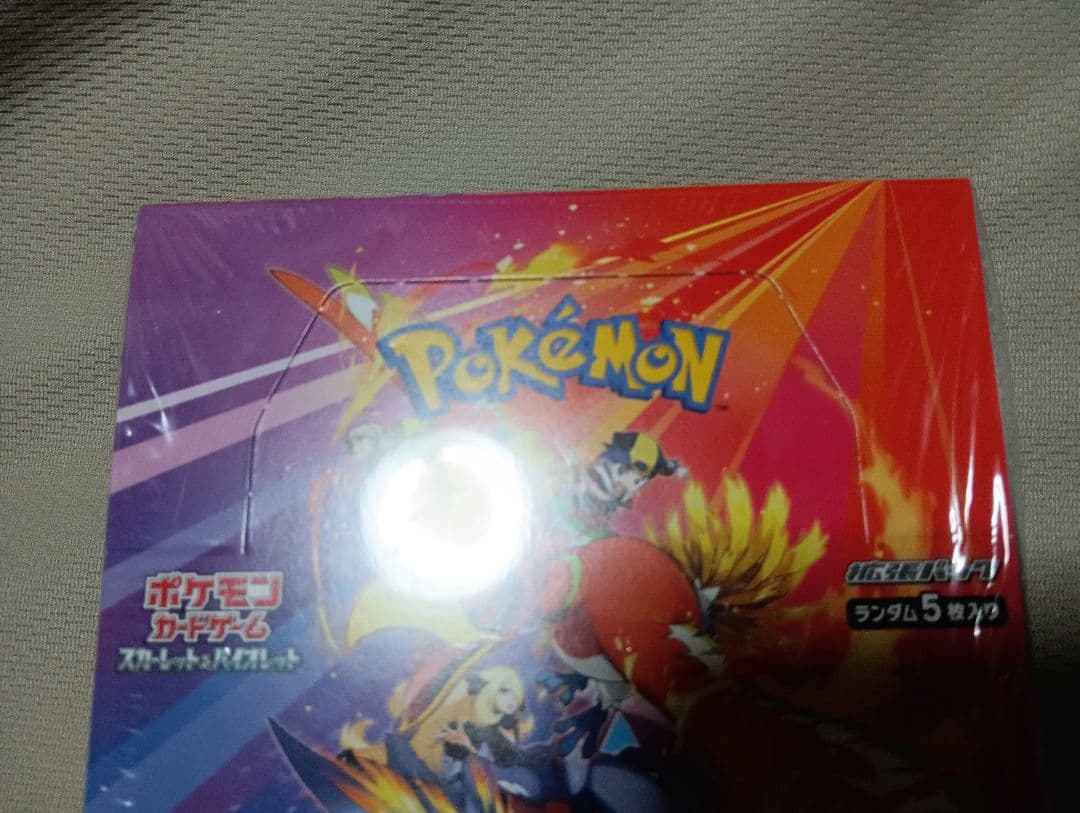 最安値　シュリンク付き　熱風のアリーナ　1BOX　新品　未開封　ポケモンカード