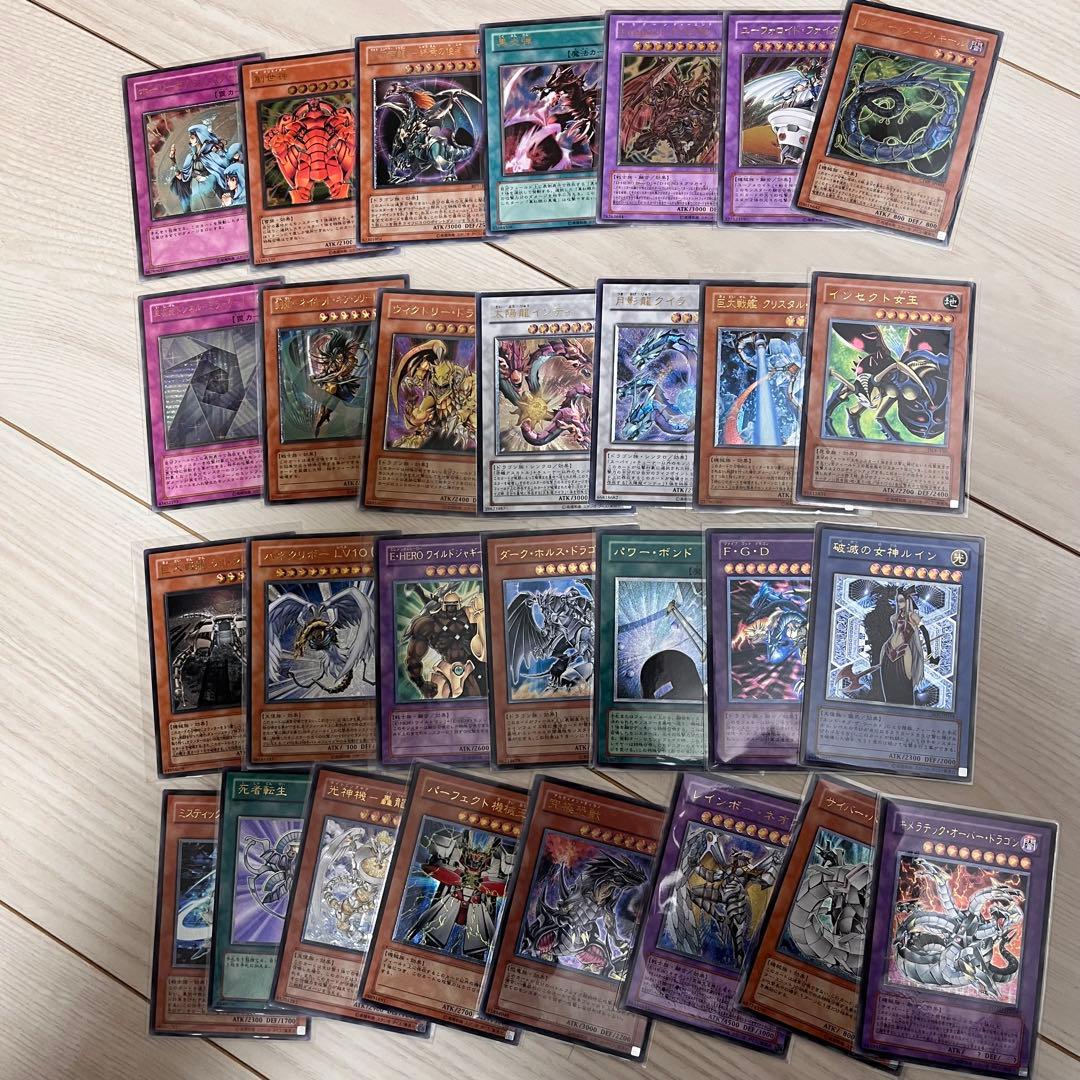 遊戯王 レリーフ まとめ売り アルッティメットレア 美品