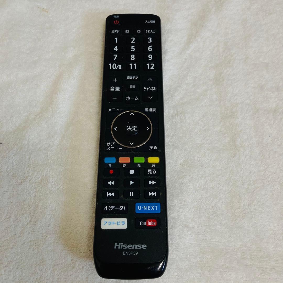 美品　ハイセンスハイビジョンLED液晶テレビ YouTube視聴可能