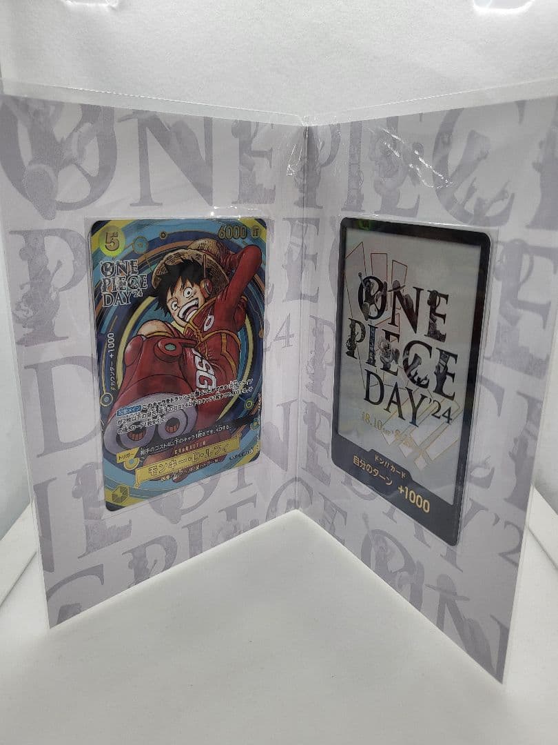 モンキー・D・ルフィ：ONE PIECE DAY’24 来場者特典 未開封セット