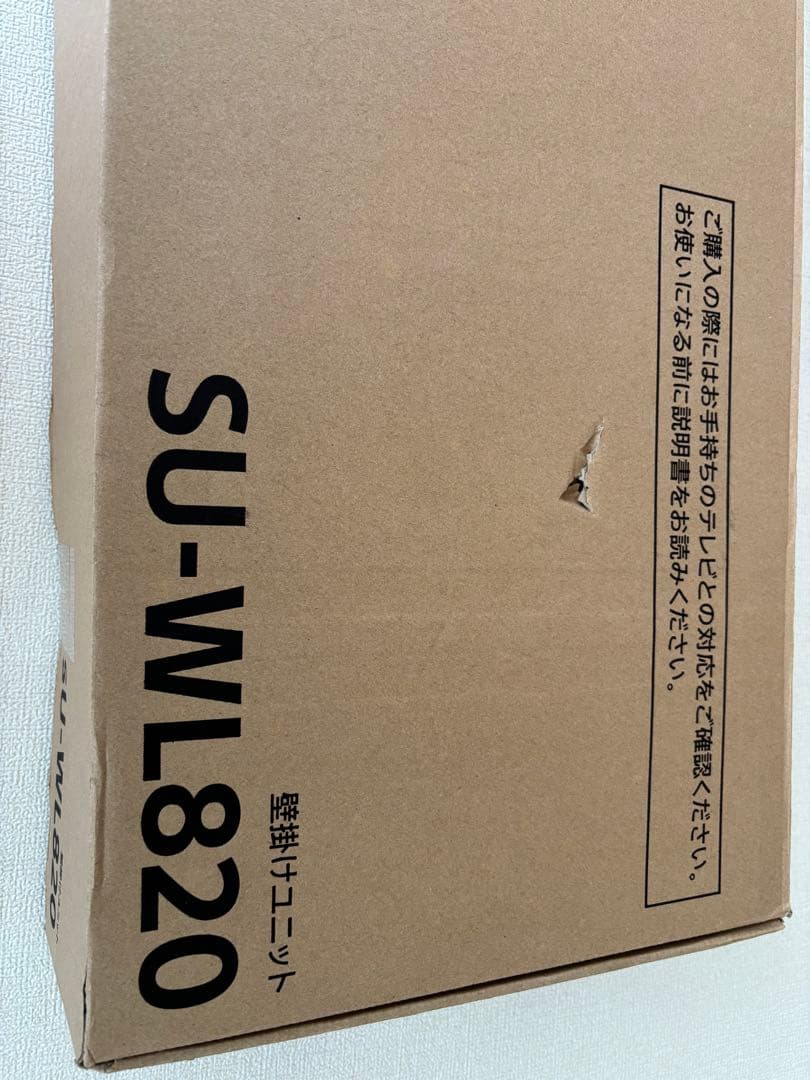 【新品未使用品】SONY TV壁掛けユニット SU-WL820 BRAVIA