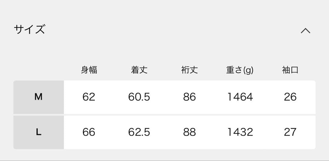 【journal standard】シープ レザー スタンド ブルゾン
