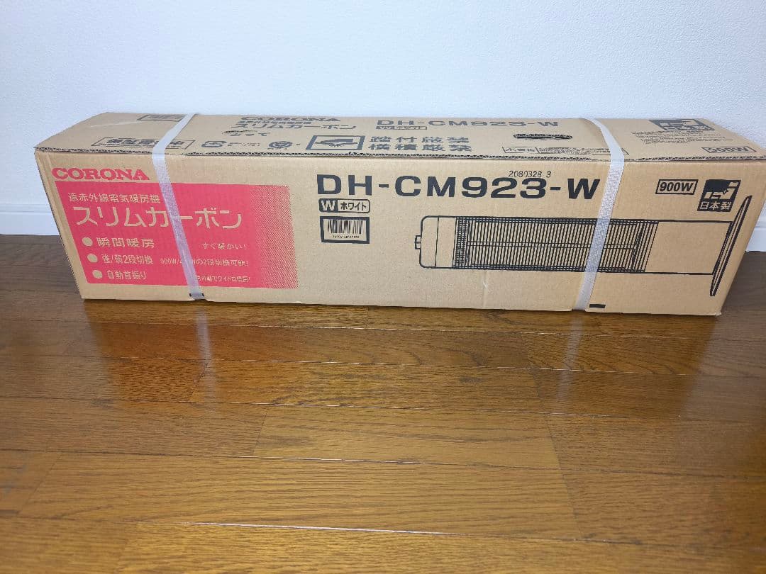 コロナ DH-CM923-W 遠赤外線スリムカーボンヒーター
