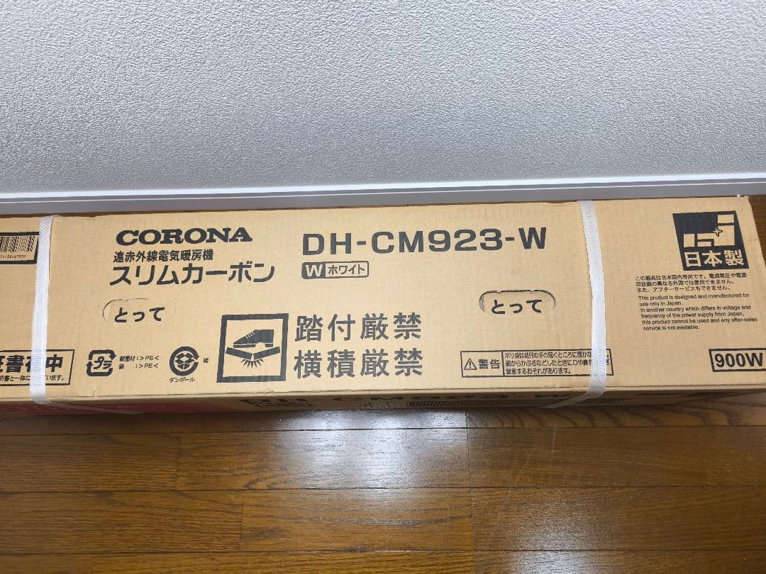 コロナ DH-CM923-W 遠赤外線スリムカーボンヒーター