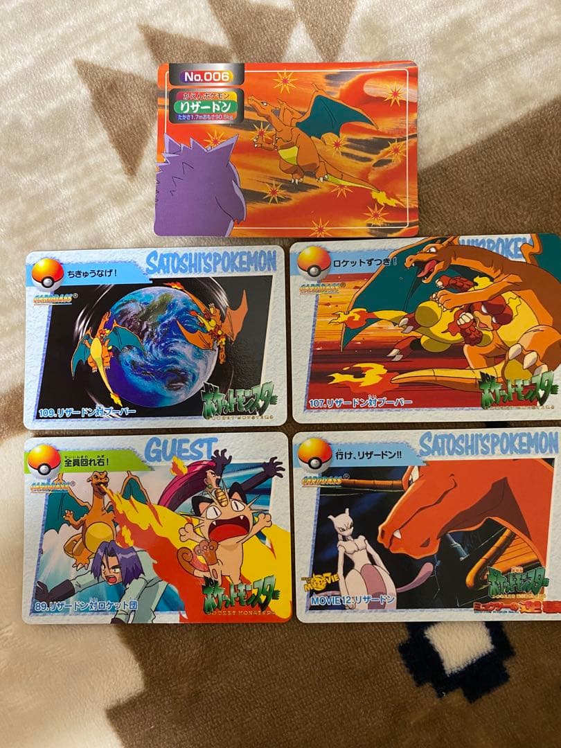 ポケモン　カードダス　アニメコレクション　トップサン　リザードン　まとめ売り