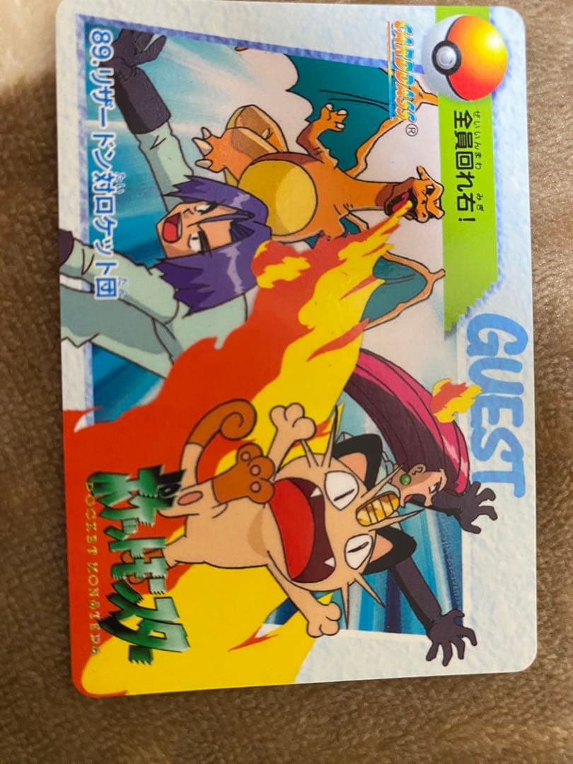 ポケモン　カードダス　アニメコレクション　トップサン　リザードン　まとめ売り