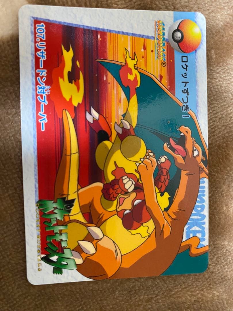 ポケモン　カードダス　アニメコレクション　トップサン　リザードン　まとめ売り