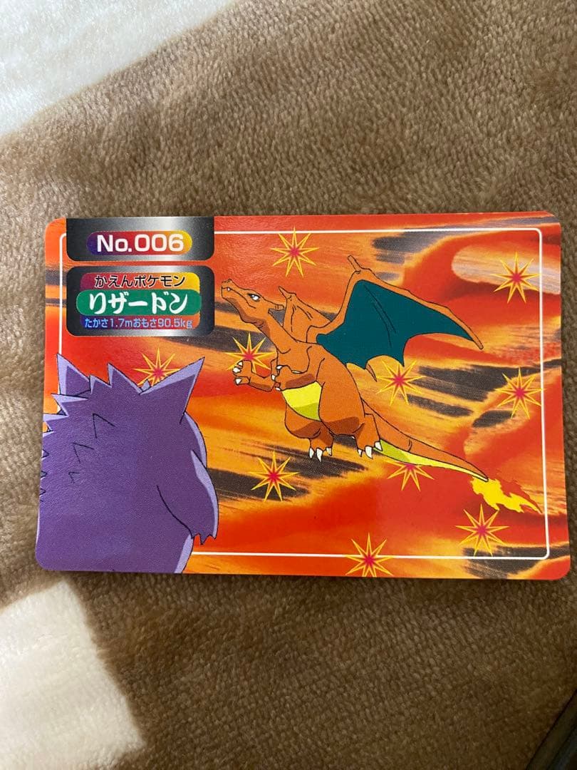 ポケモン　カードダス　アニメコレクション　トップサン　リザードン　まとめ売り