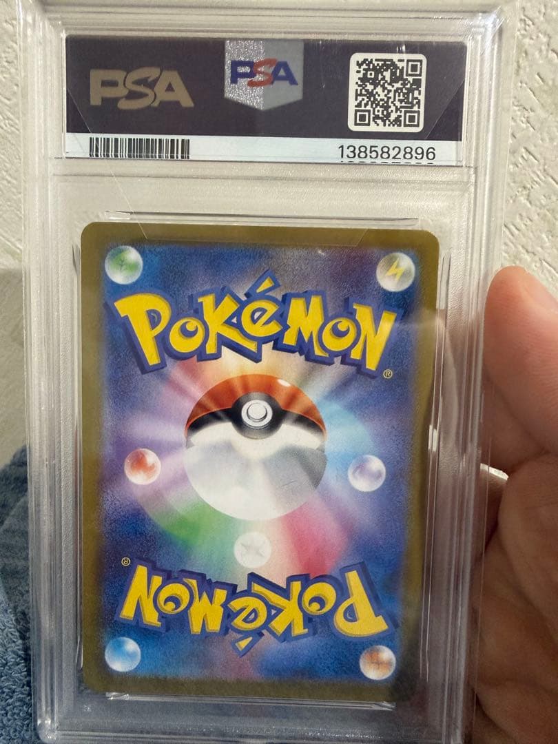 サンダースSV8a テラスタルフェスex PSA10 マスターボールミラー