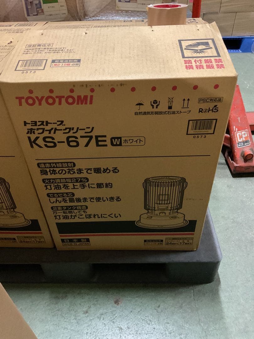 ラスト　新品　TOYOTOMI 石油ストーブ　KS-67E ホワイト　日本製品