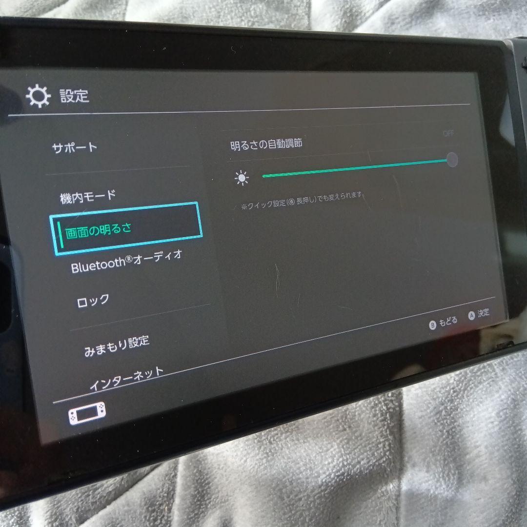 24時間以内に発送★ 任天堂 Nintendo Switch 本体 グレー