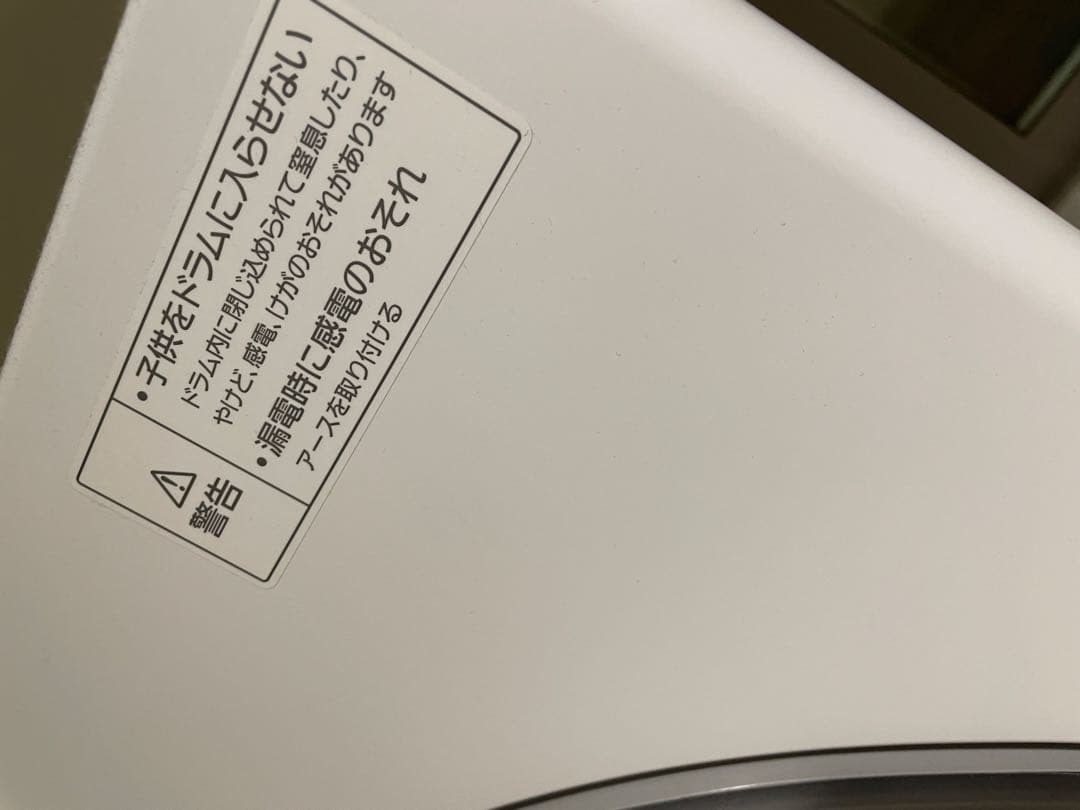 activea6666！パナソニック PanasonicNH-D605