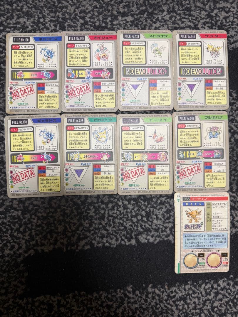 ポケモンカード 10枚セット ホロ仕様