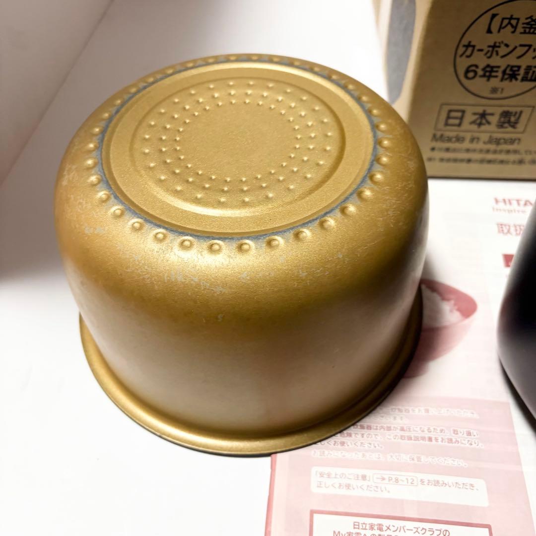 日立 ふっくら御膳 RZ-TS106M IHジャー炊飯器 2025年製