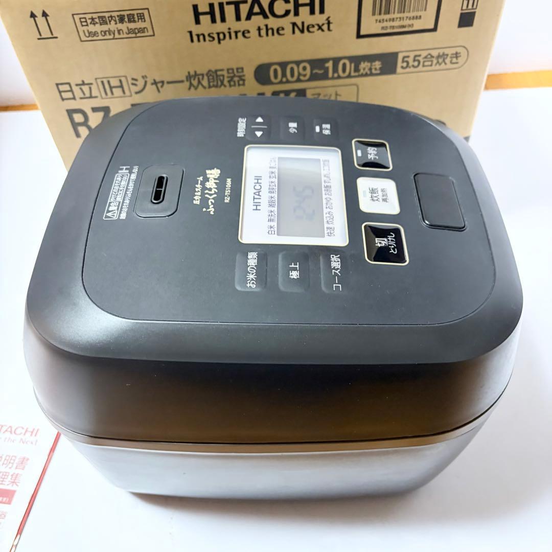 日立 ふっくら御膳 RZ-TS106M IHジャー炊飯器 2025年製