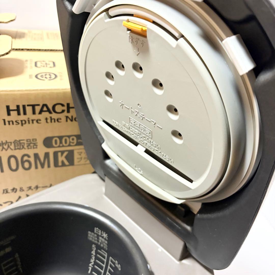 日立 ふっくら御膳 RZ-TS106M IHジャー炊飯器 2025年製