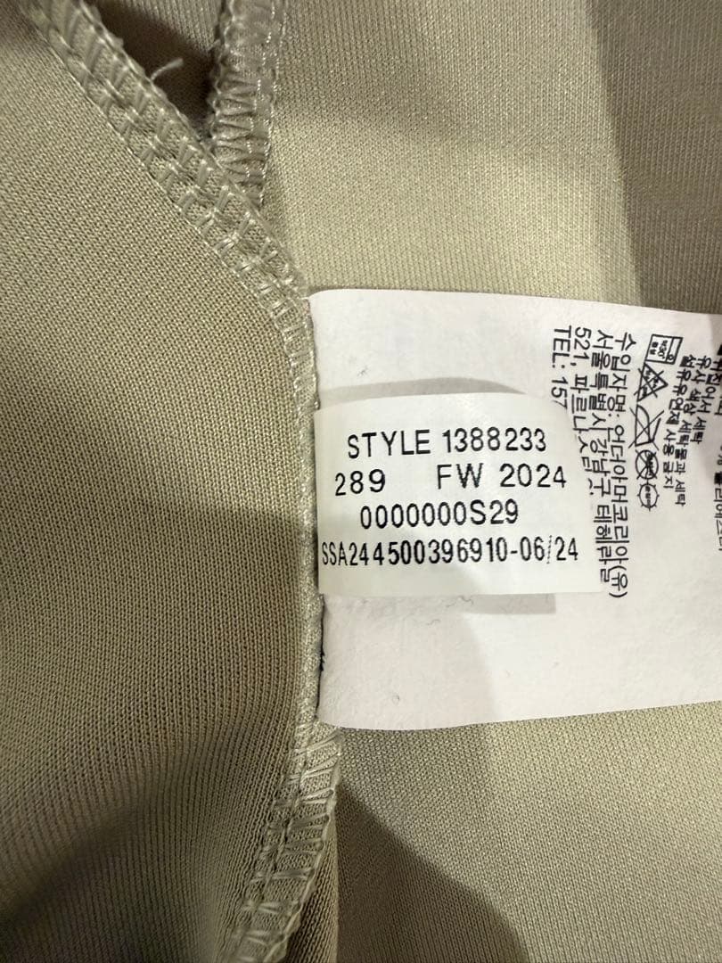 アンダーアーマー セットアップ