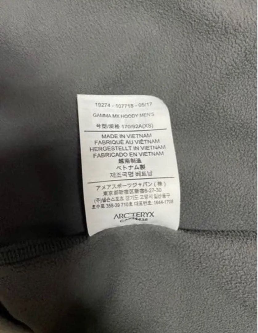 Iさん専用　GAMMA MX HOODY MEN'S