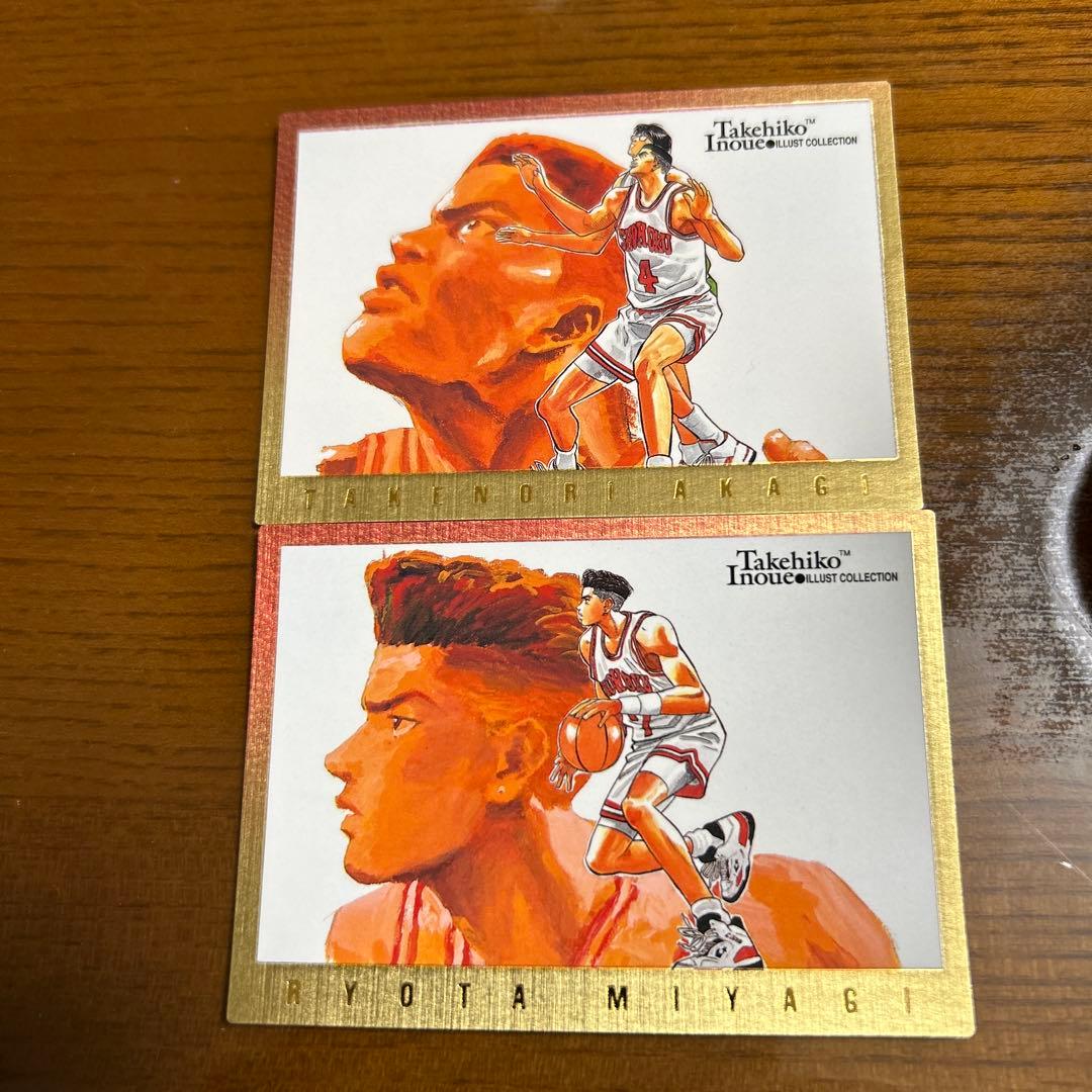 スラムダンク カード 赤木剛憲 宮城リョータ